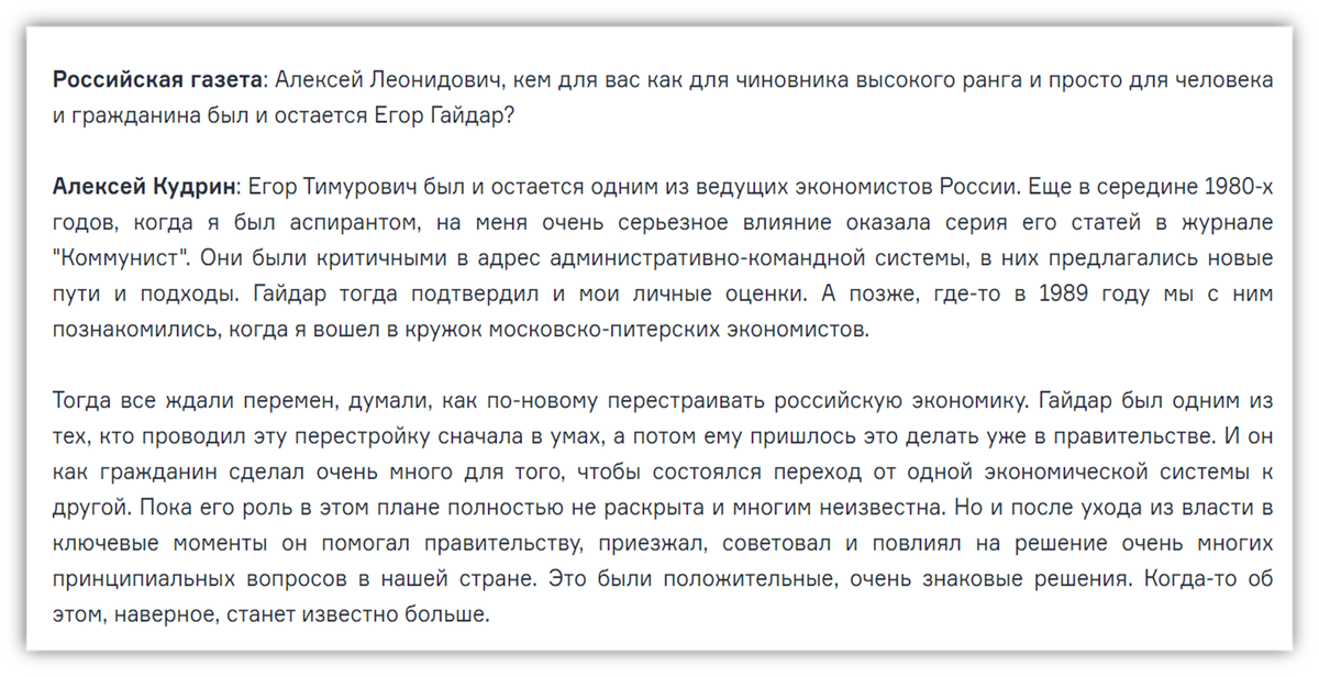 фото взято из открытых источников