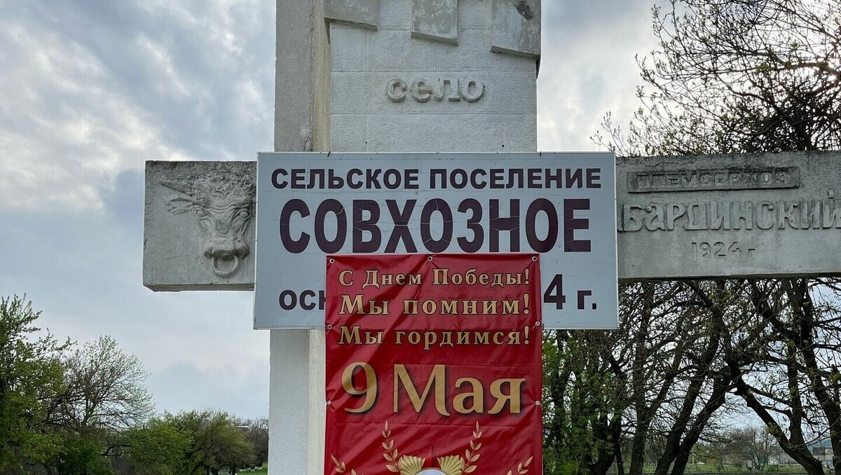     Суд отказал в иске об изъятии у фермерского хозяйства арендованного участка в селении Совхозном и возврате его государству. Причиной спора между жителями и местными властями стало то, что земли в селе арендуют посторонние лица. NewsTracker разбирался в ситуации.