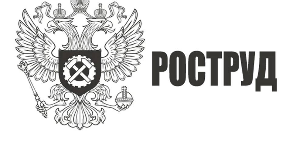 Сайты рф официальные федеральных государственных. Роструд герб. Федеральная служба по труду и занятости РФ герб. Логотип Роструда. Эмблема Федеральной службы по труду и занятости.