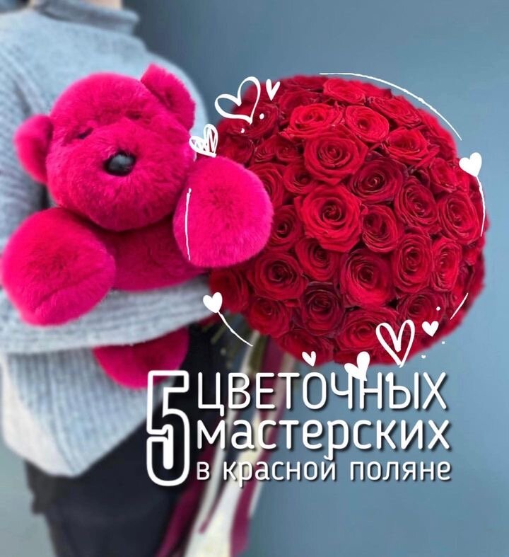  Мы собрали для вас цветочные мастерские, особенно актуально в преддверии праздников, сохраняйте 📌