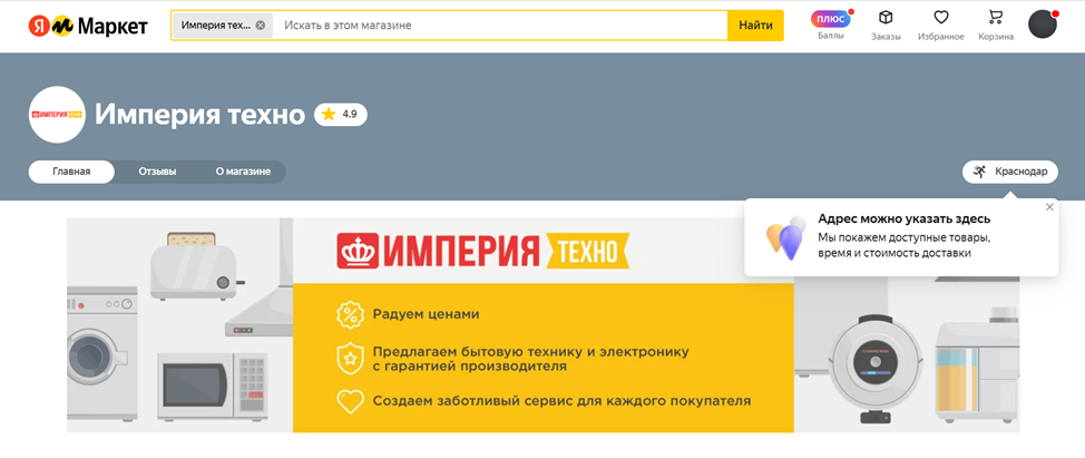 Скриншот