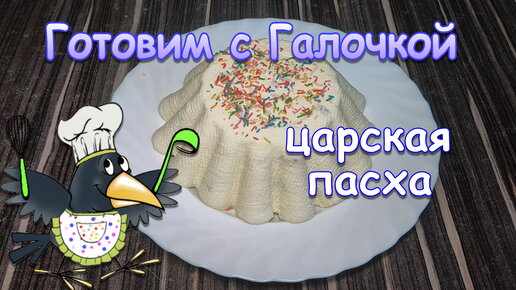 Торт черепаха — 7 рецептов приготовления вкусного торта в домашних условиях