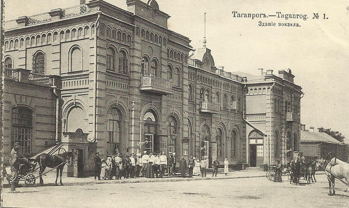 Старые фотографии Таганрога