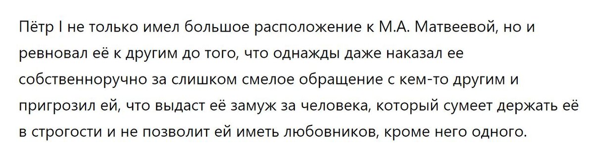 Рыдая, красавица готовилась к экзекуции. Государь, усмехаясь, следил за ней. Ткань шуршала, съезжая по нежным изгибам.  "Исподнее-то не оставляй", - нахмурился император.-4