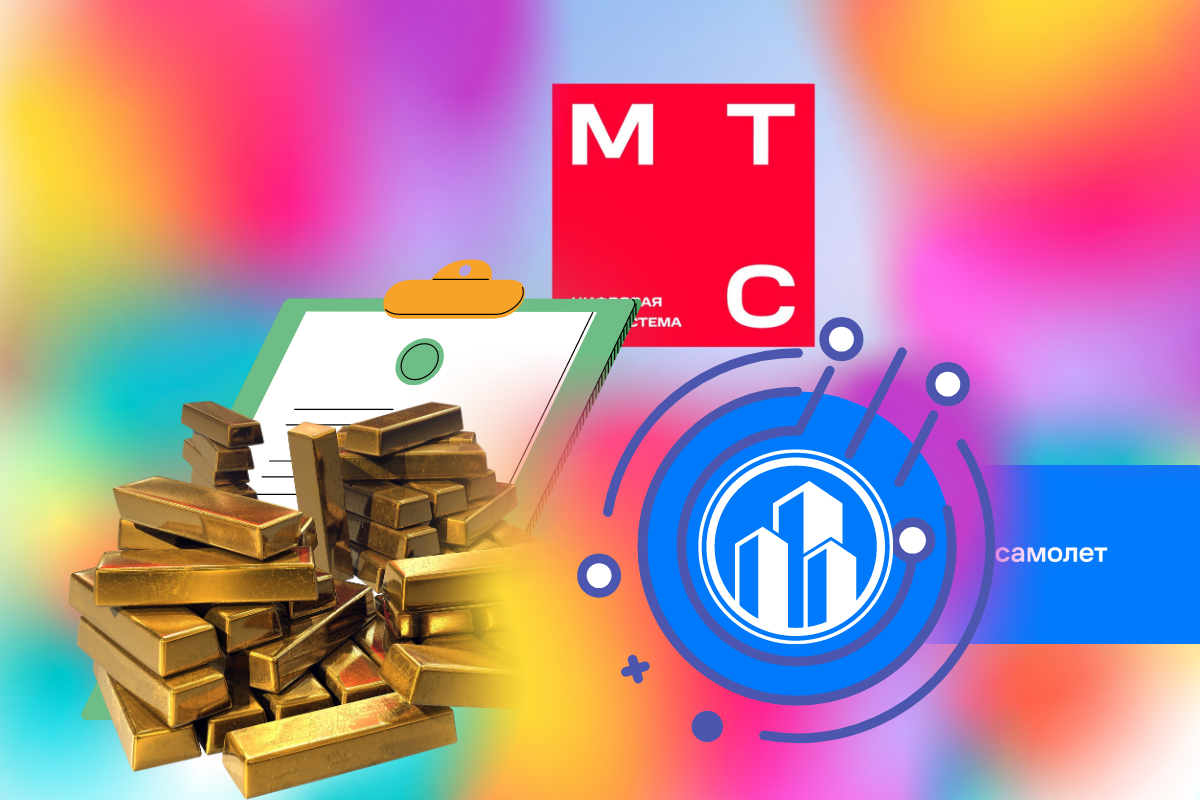 Токены на недвижимость, золотые облигации и экосистема МТС ...