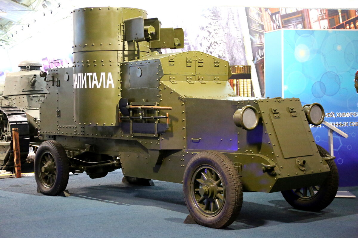 “Ленинский” броневик в 1967 году, к юбилею революции, послужил основой для изготовления полноразмерной копии броневика по заказу музея бронетехники в Кубинке. Сейчас он находится в экспозиции, посвященной войскам РХБЗ на Музейной площадке №1 в парке “Патриот”. Хоть это и не настоящий “Остин-Путиловец”, но максимально близкая к нему копия, сделанная более полувека назад, то есть сама по себе исторически ценная.