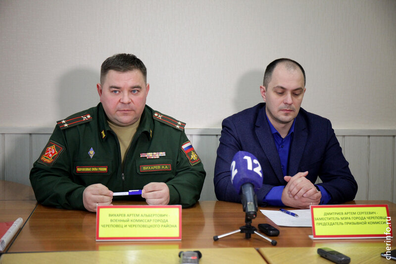    Об этом сообщили в военкомате на пресс-конференции, посвященной весеннему призыву. Призывная комиссия сегодня уже работает в Череповце, завтра откроется в Череповецком районе.