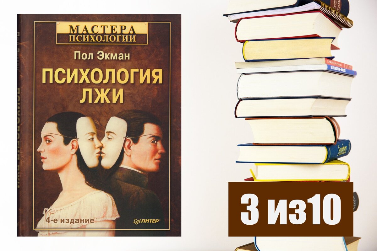 Обложка книги с оценкой