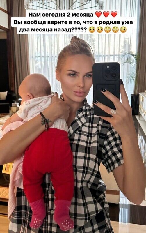    Фото: соцсети Ханны Оксана Маслова