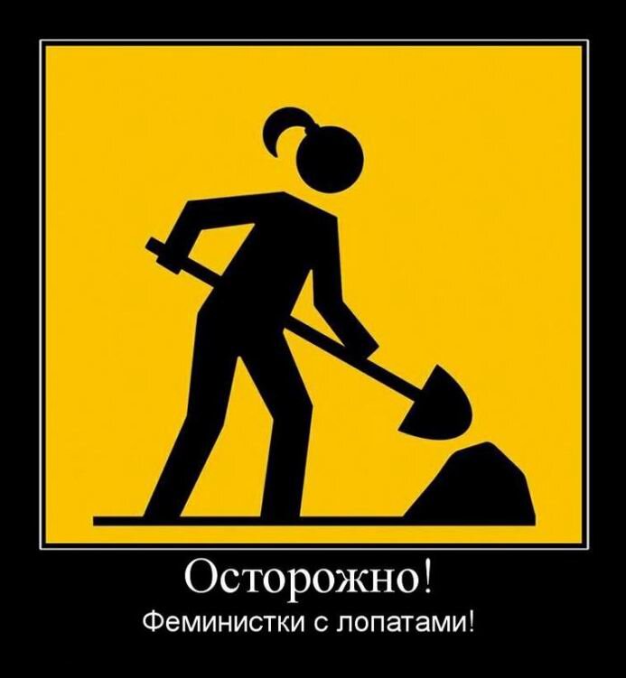 Демотиватор из открытых источников.