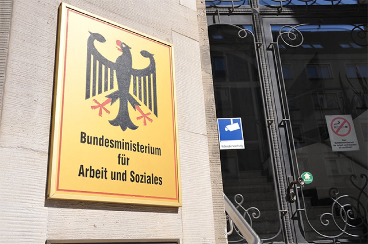    Здание МИД ФРГ в Берлине.