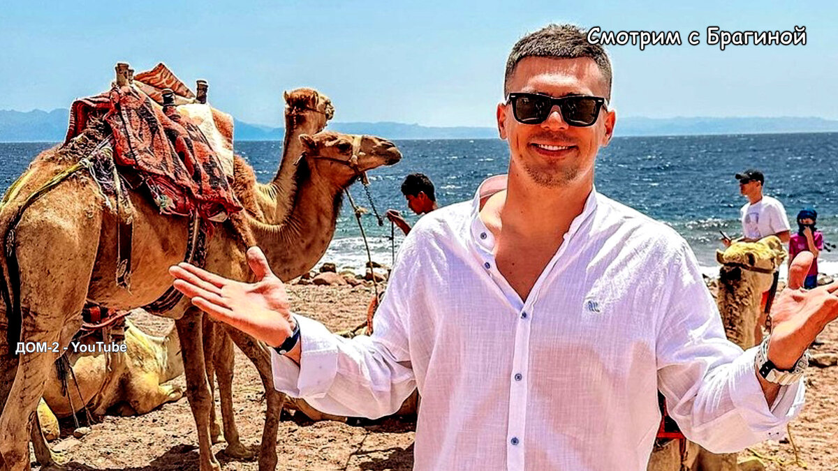 Кристина Бухынбалтэ и Ваня Барзиков решили остаться друзьями-товарищами, инстаграм
