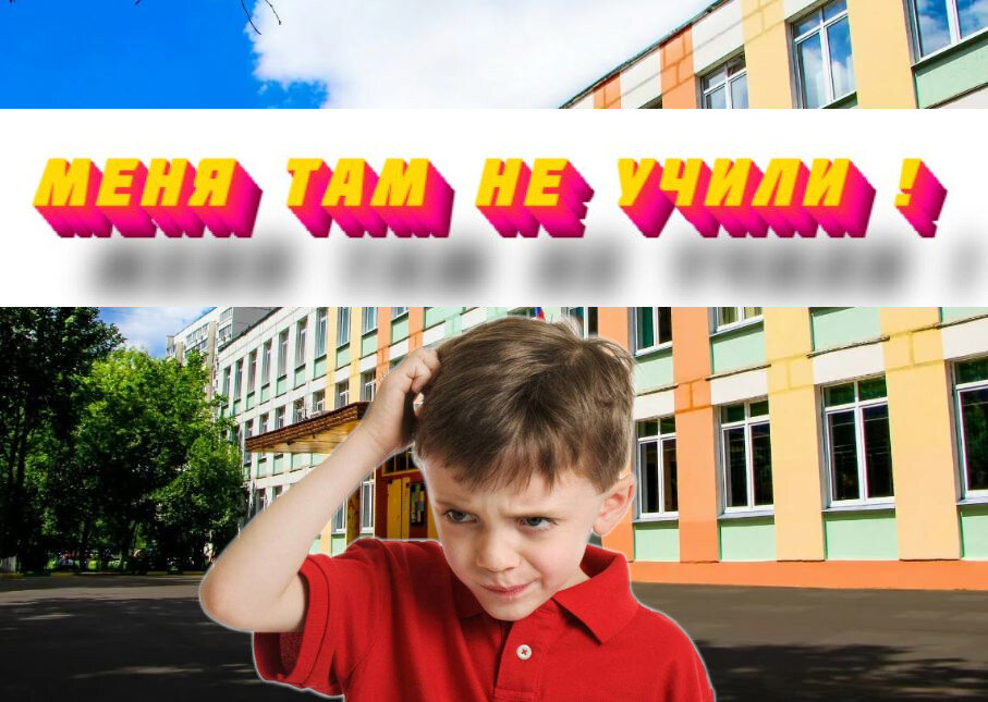 Коллаж автора