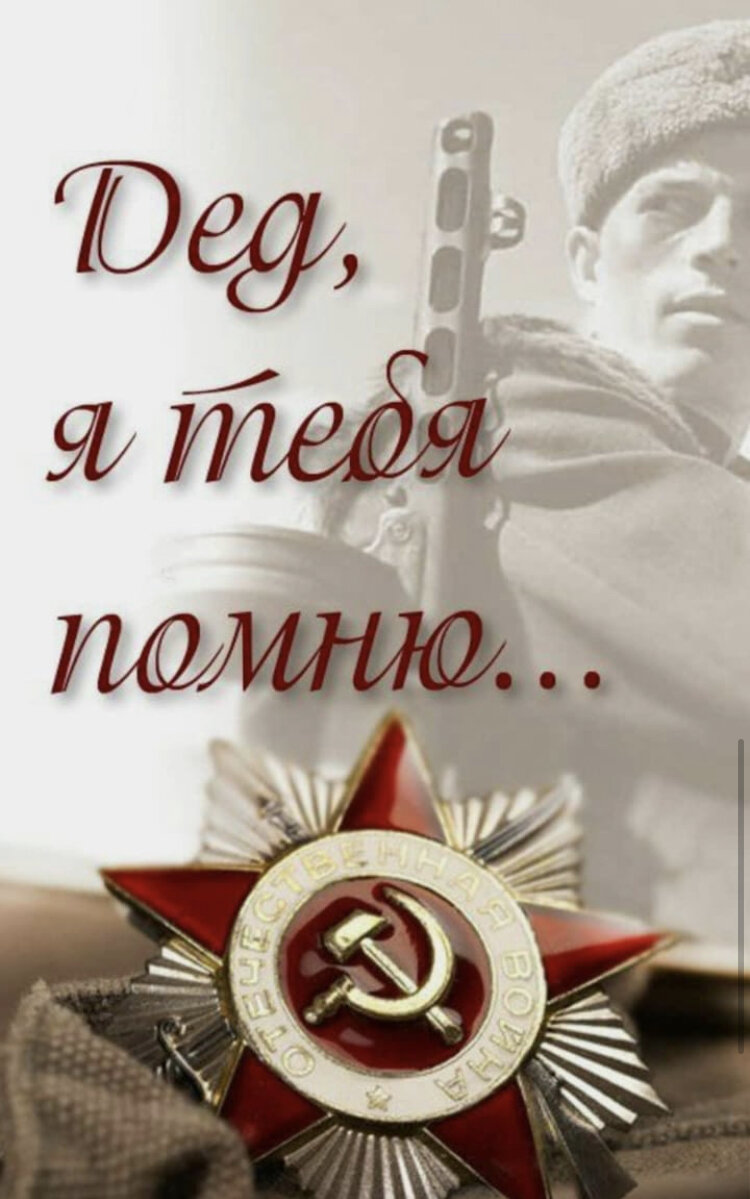 Картинка из интернета