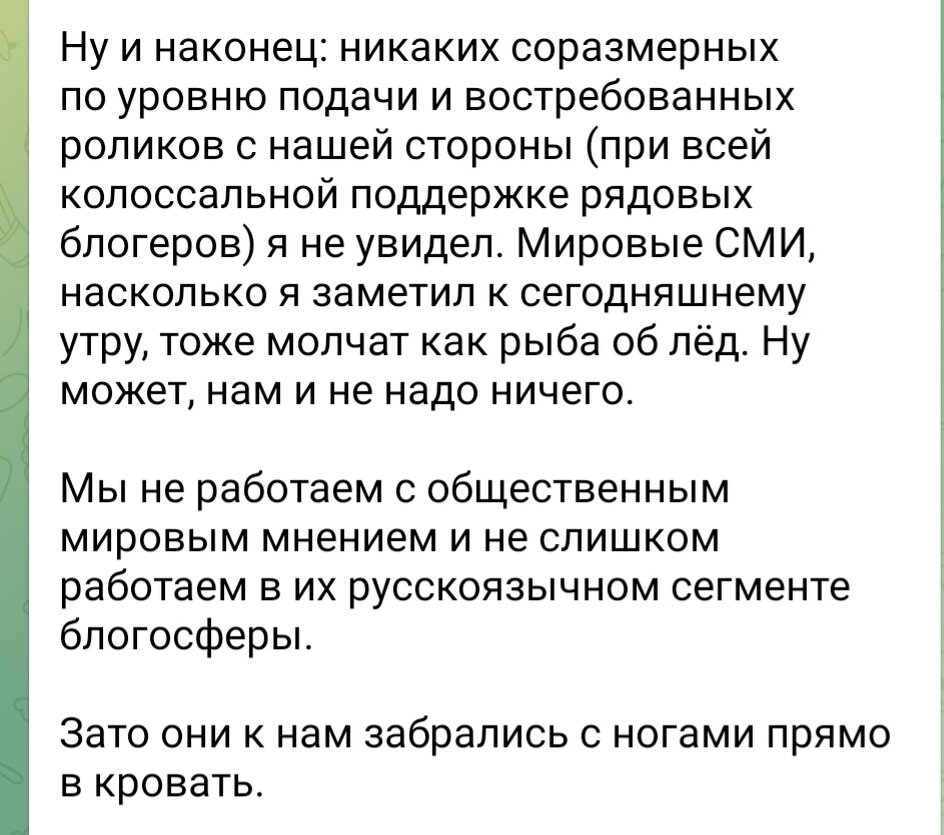 Так и есть! Зато есть мы, маленькие блогеры! А нас читают и делают репосты! Так что мы тоже ходим! Только маленькими шажками, но вперёд!