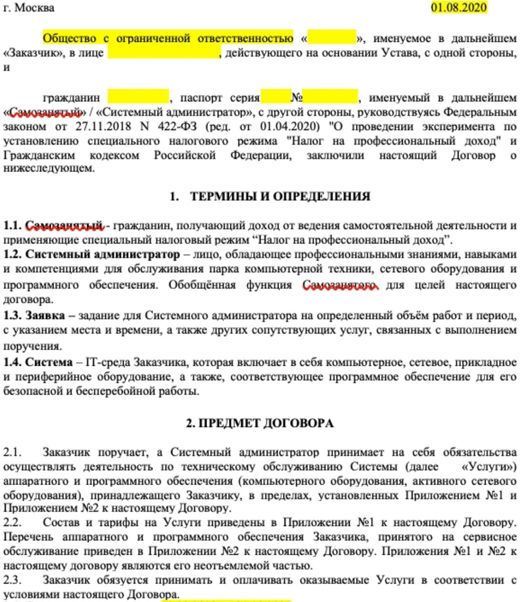 Фото из интернета!