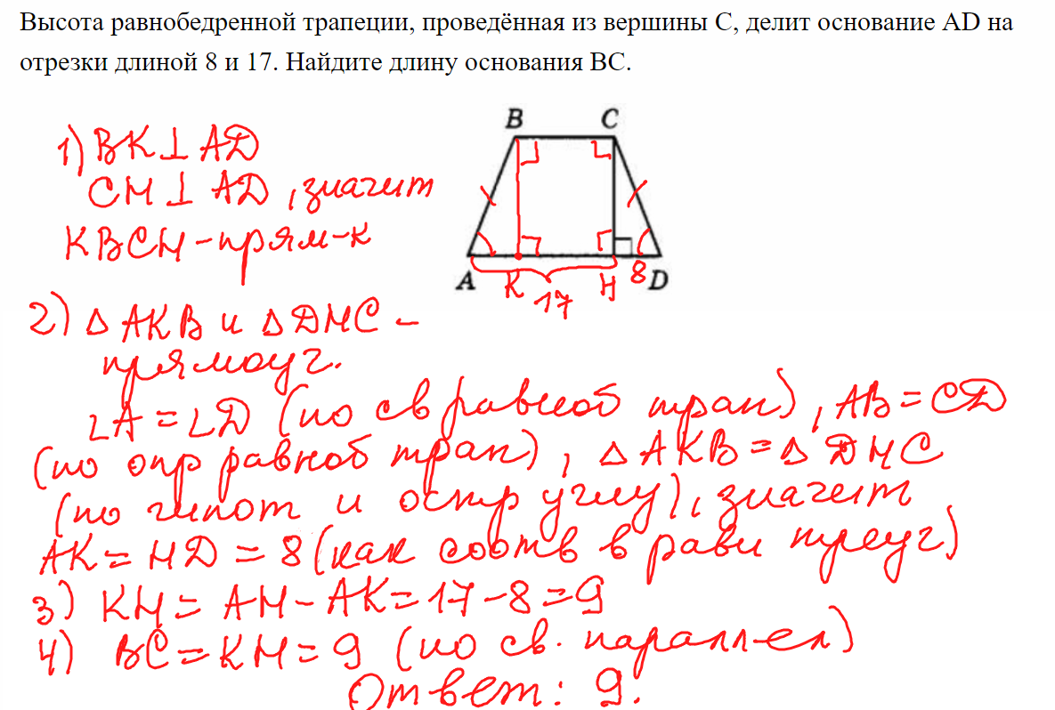 Вариант 19 огэ по математике. Egemath вариант 21.