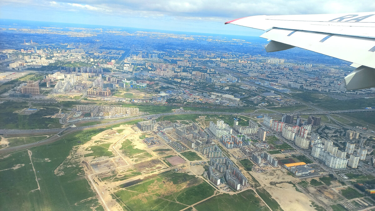 Это ещё Питер. Мы только взлетели.