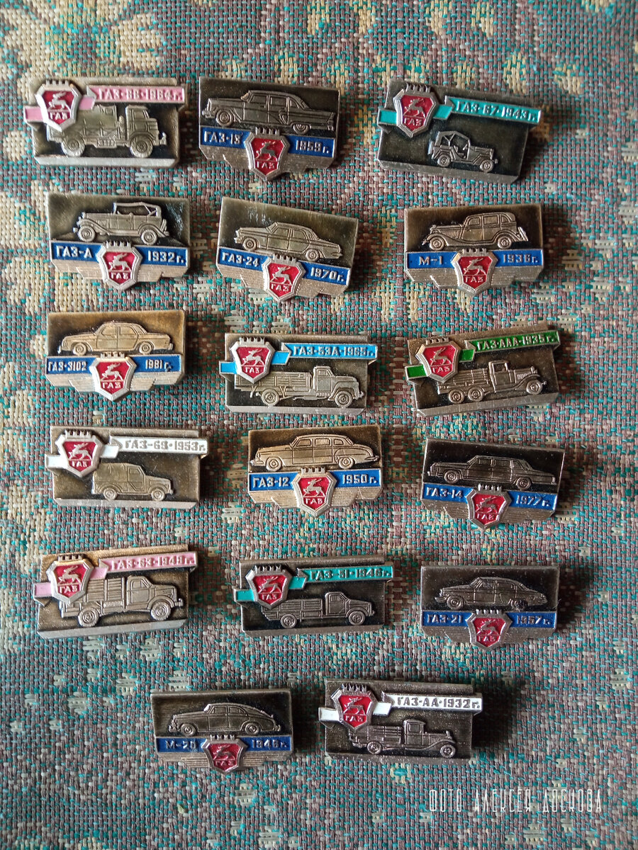 Коллекция. Значки | Моя Саратовская жизнь | Дзен