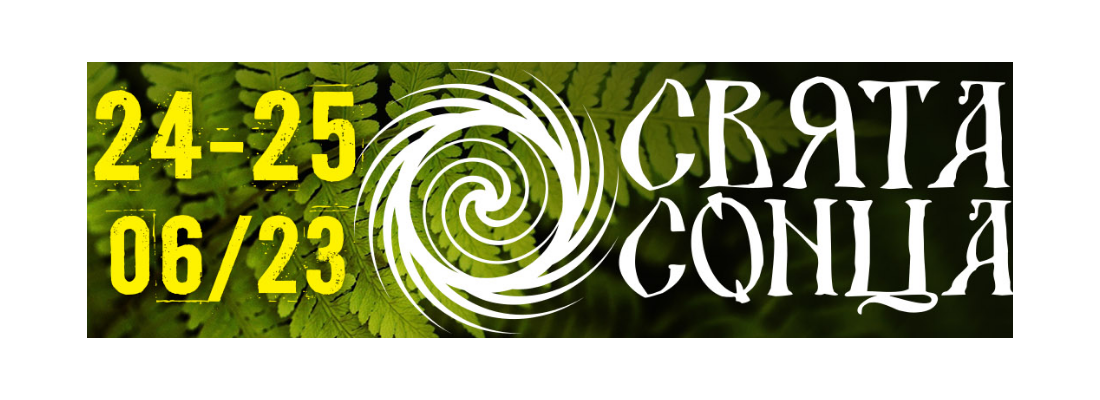 Осталось всего ничего...