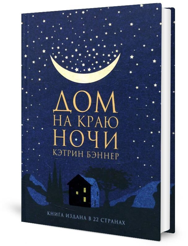 Обложка с сайта Ozon