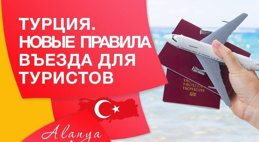 Карта за границей