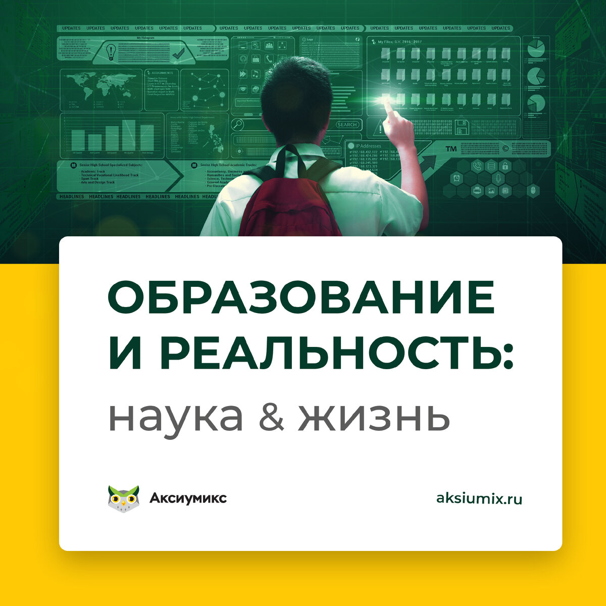 Онлайн школы для домашнего обучения в россии с аттестатом гос образца бесплатно