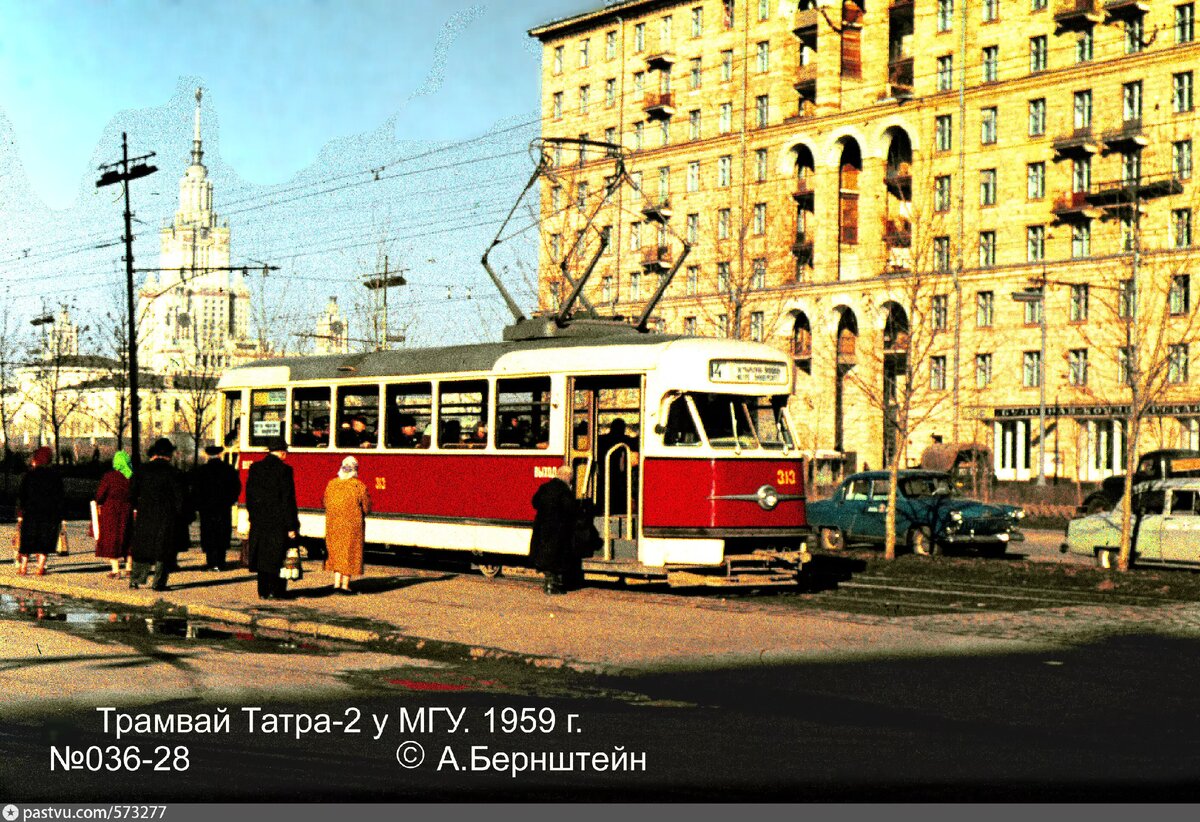 Источник pastvu.com, фото А. Бернштейн