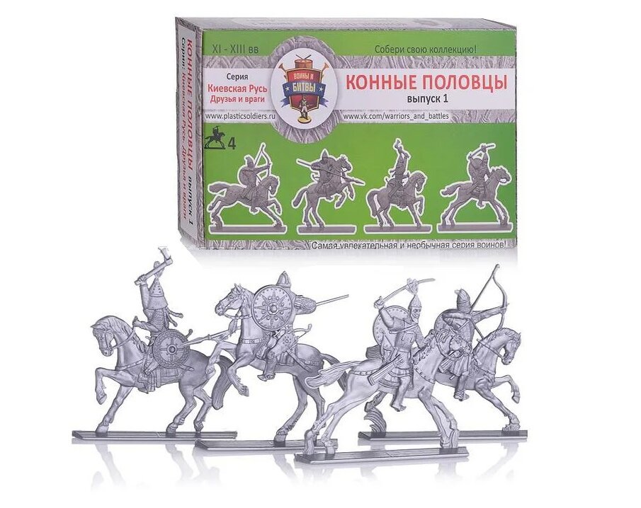 Отличный набор "Конные половцы"