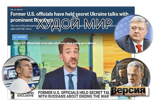    Xудой мир