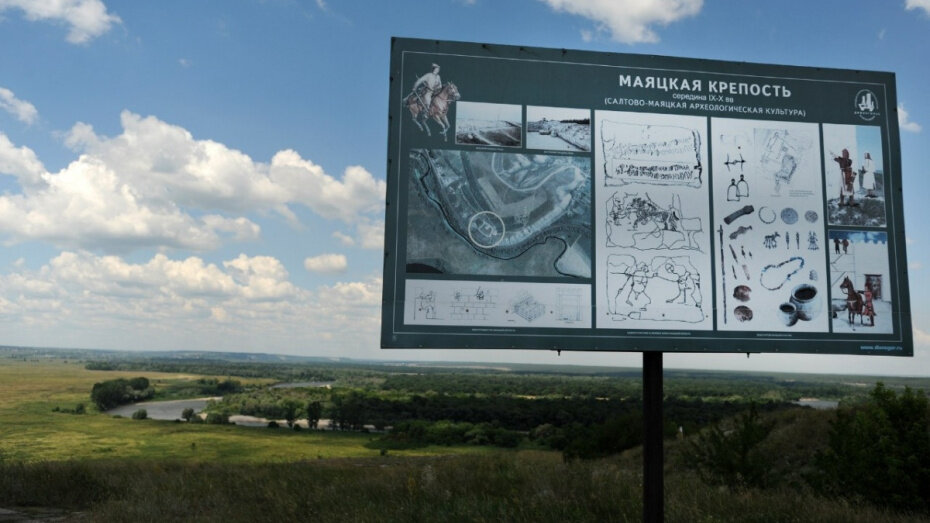    Автор фото: Софья Ярцева