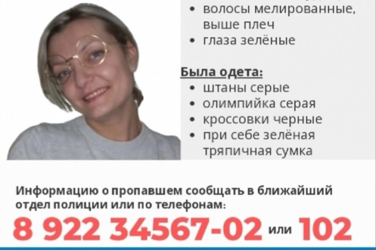    В Перми 40-летняя женщина ушла из дома в микрорайоне Гайва и пропала