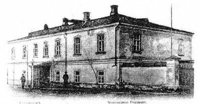 Здание Таганрогских мореходных классов. Фото из открытых учебников.