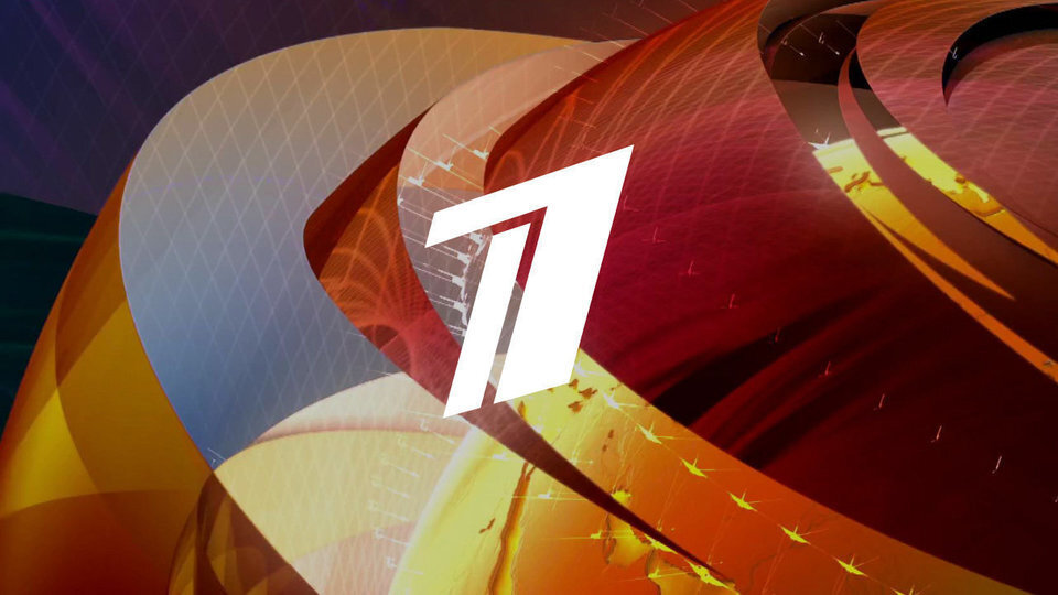 Первый канал теряет зрителей. Фото Яндекс.Картинки. 