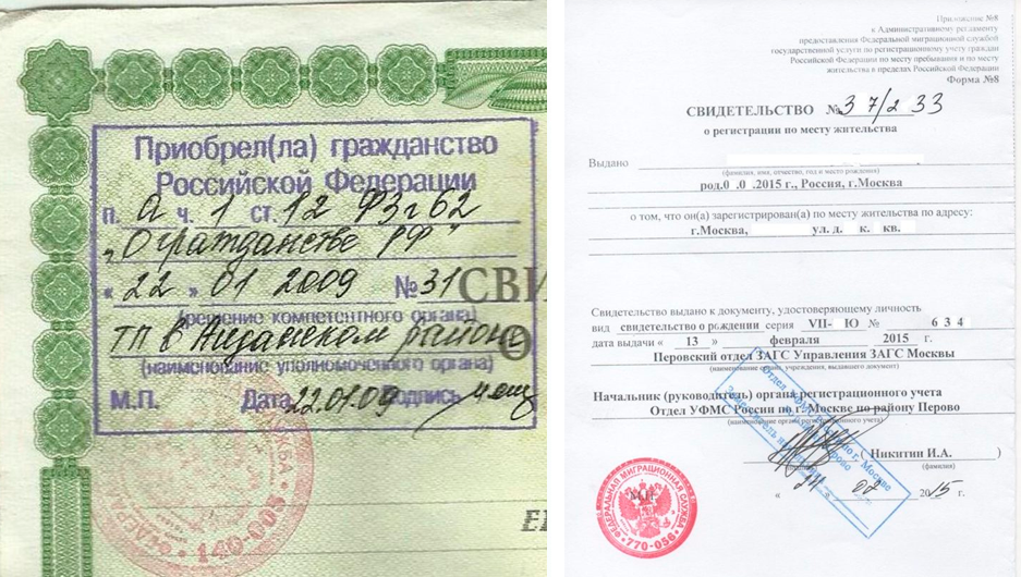 Фонтанка" потолкалась в очередях с желающими поставить штамп о гражданстве в дет