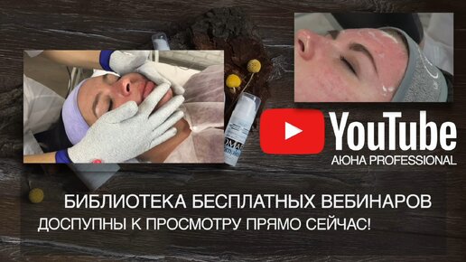 Почему кожа испытывает стресс?