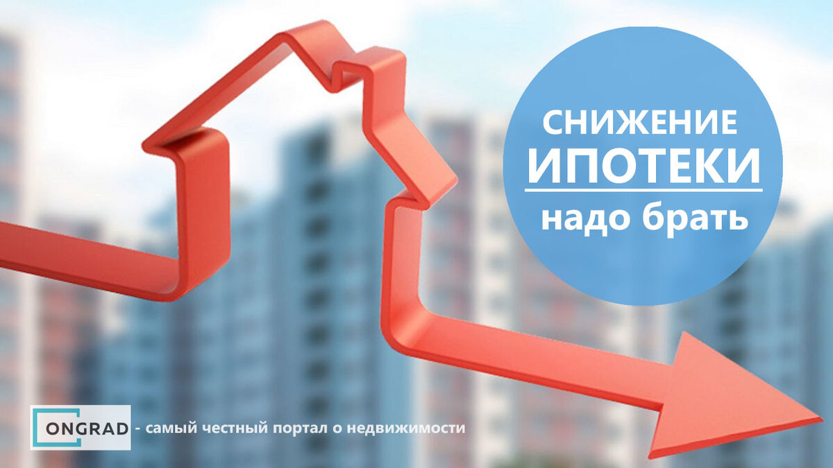 Ongrad.ru - все новостройки Москвы и Московской области 