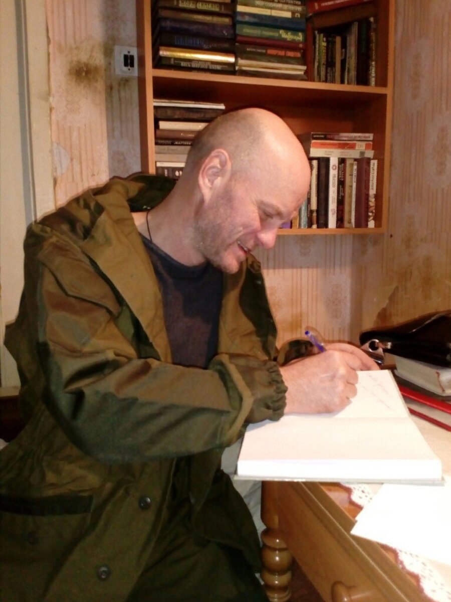 Константин Масалёв. Автограф.