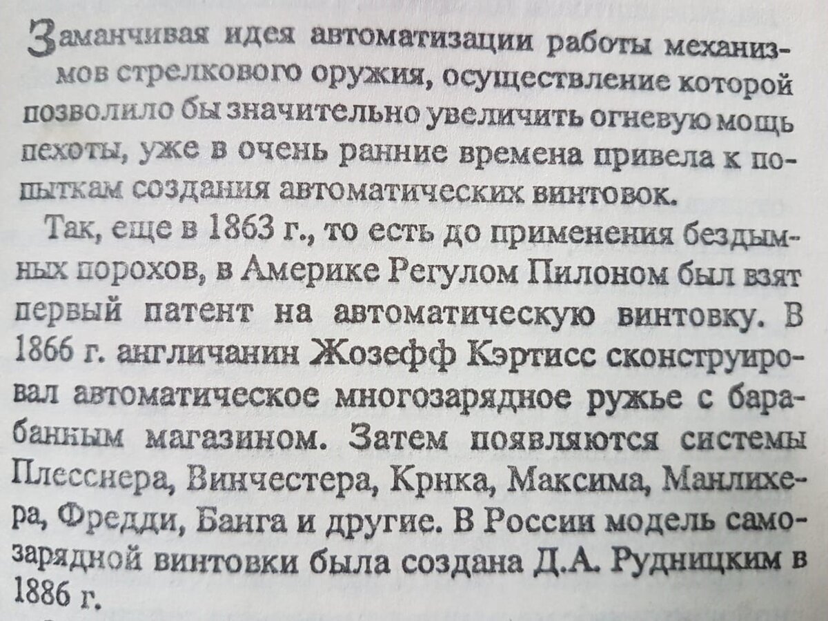 Три фирмы изготовили некоторое число парт для школы