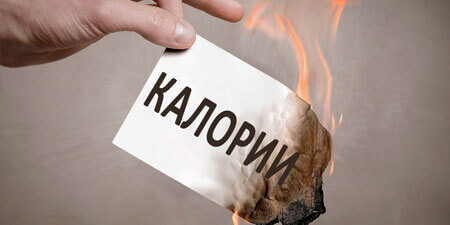 Фото взято для ознакомления из источника https://vk.com/@avelonsport-pri-kakih-usloviyah-szhigaetsya-bolshe-vsego-kalorii