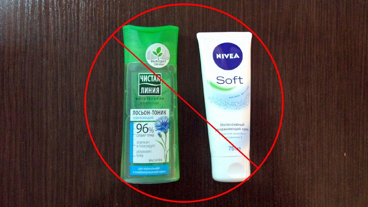 Средства которые мне не помогли