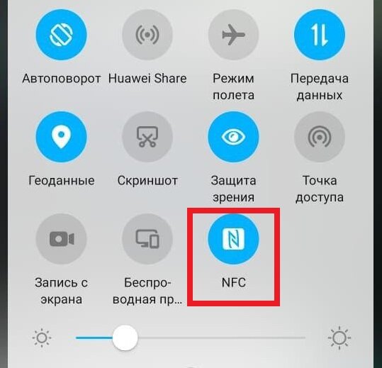 Как передать фото через nfc на смартфоне