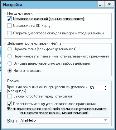 Почему приложение не устанавливается на Андроид – исправление ошибки