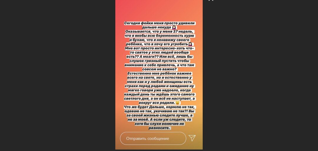 Источник фото: личная страница участника Дома 2