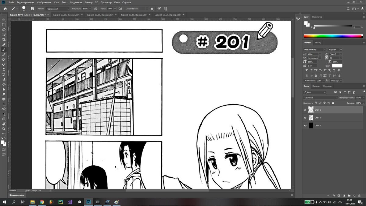 Спойлер к части про клин