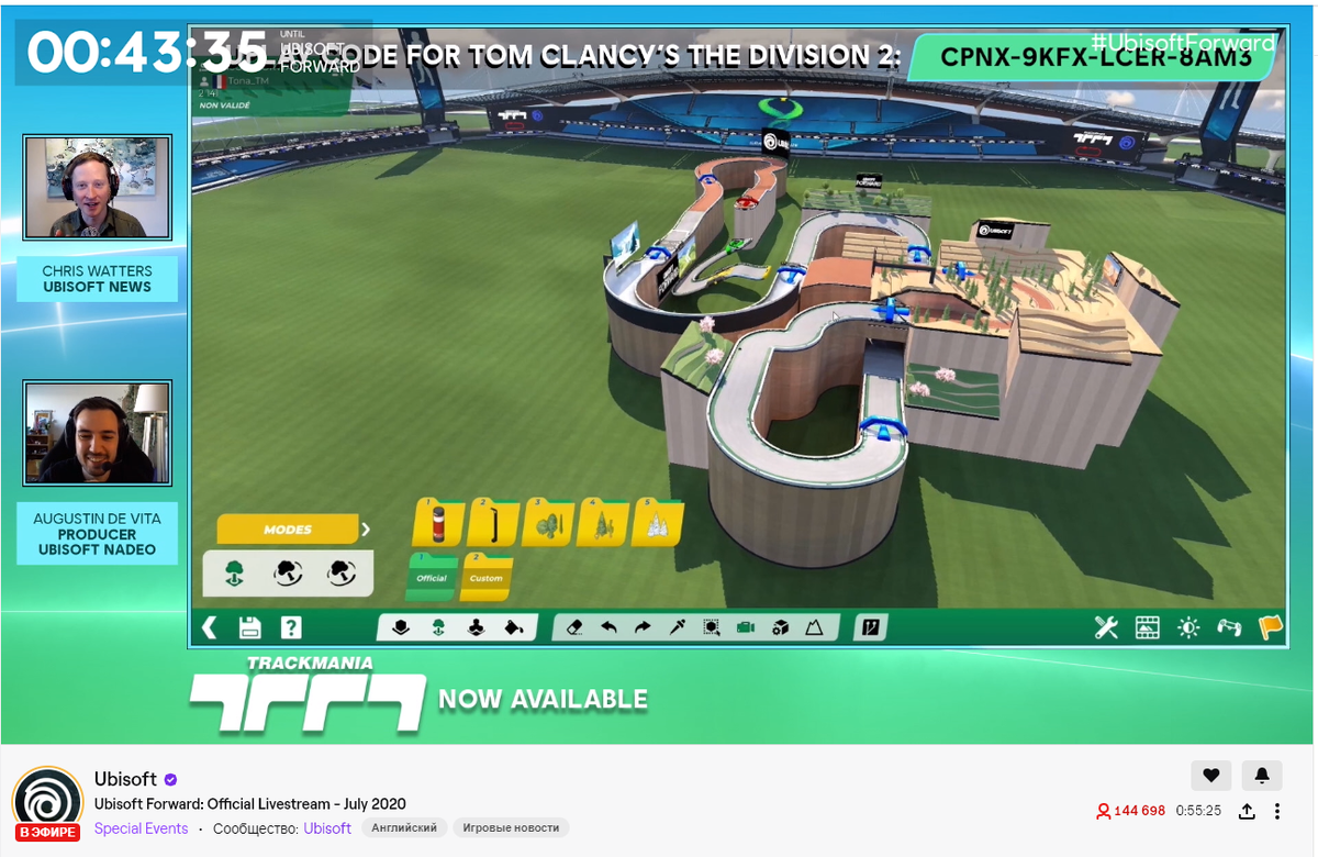 Скриншот с трансляции