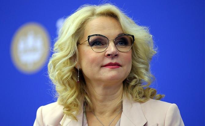 Татьяна Голикова. Источник: https://svpressa.ru/