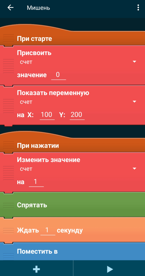 -2-2