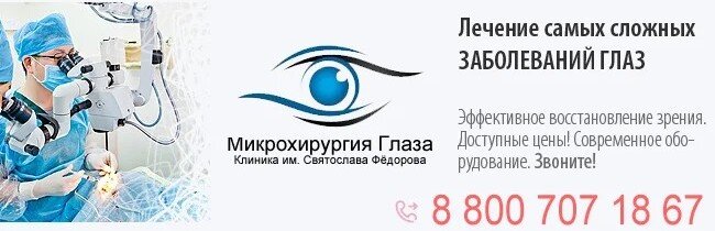 Консультация