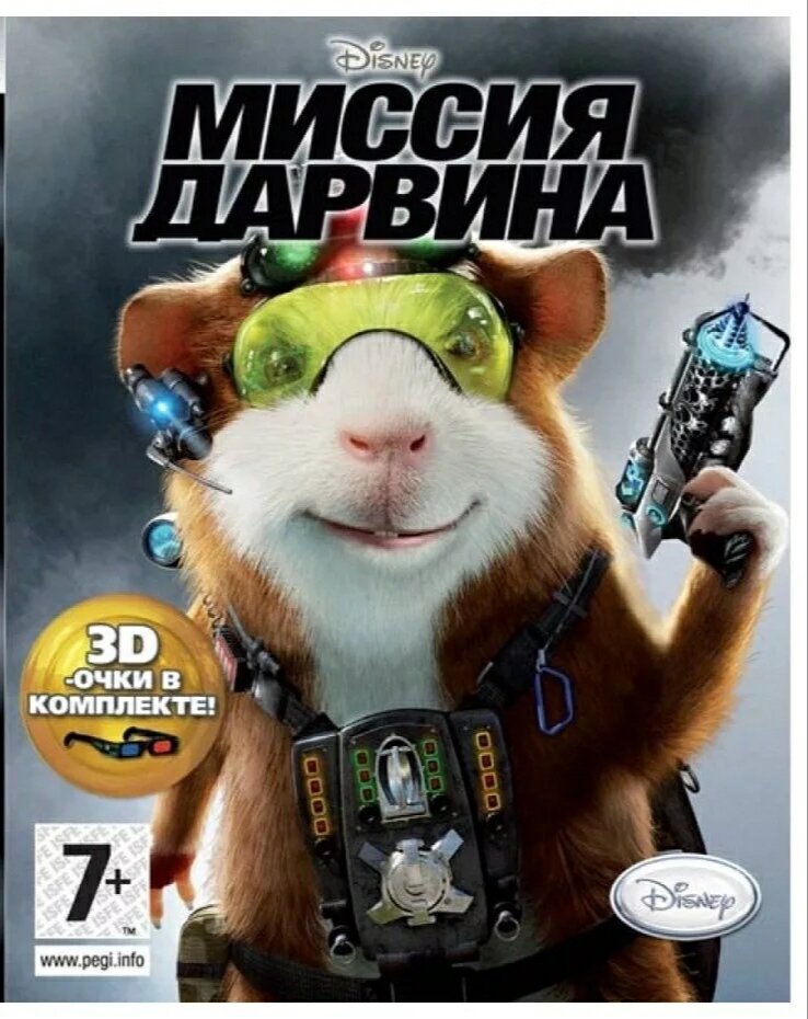 Привет читателям. Сегодня я хочу обсудить миссию Дарвина, и нет мы не будем говорить о фильме. Мы поговорим о игре. 